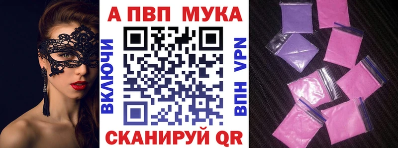 сайты даркнета состав  Новоалтайск  A PVP Crystall 