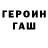 МЕТАДОН кристалл Goujiki