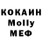 МДМА Molly Tyler Haack