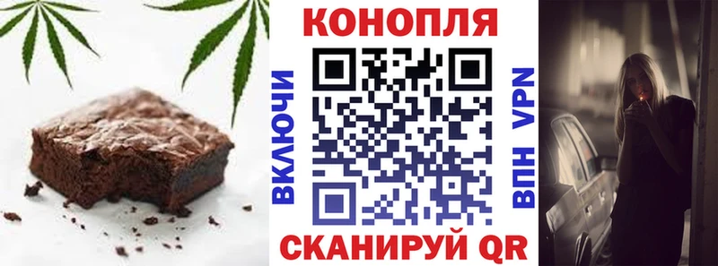 Canna-Cookies конопля  Новоалтайск 