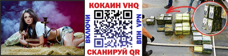 ссылка на мегу ССЫЛКА  Новоалтайск  КОКАИН Fish Scale  купить наркотики сайты 