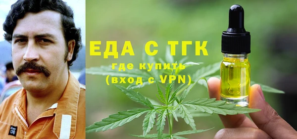 MDMA Premium VHQ Аркадак