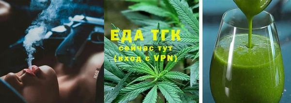 MDMA Premium VHQ Аркадак