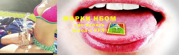 MDMA Premium VHQ Аркадак
