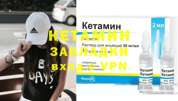 mix Арсеньев