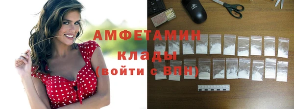 MDMA Premium VHQ Аркадак