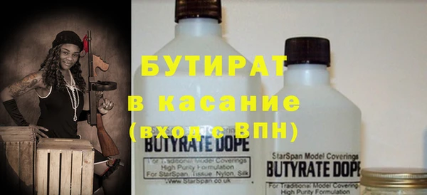 MDMA Premium VHQ Аркадак
