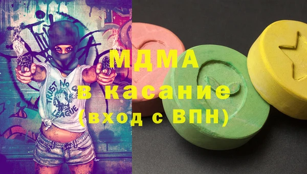 MDMA Premium VHQ Аркадак