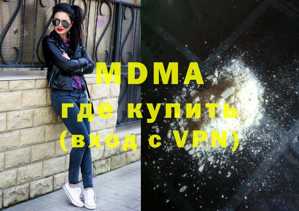 мдма Армянск