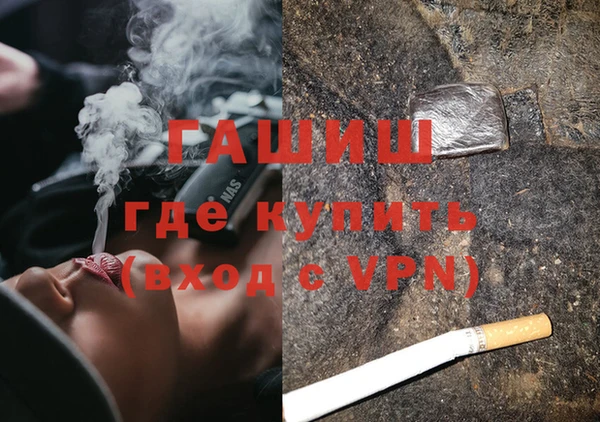 MDMA Premium VHQ Аркадак