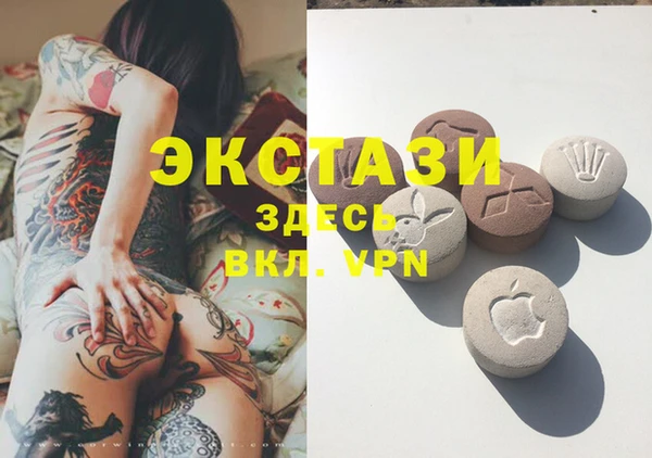 мдма Армянск