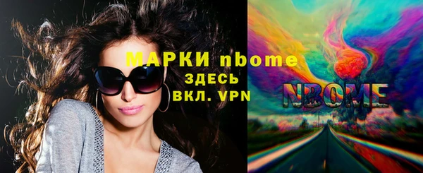 MDMA Premium VHQ Аркадак