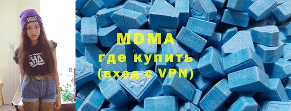 мдма Армянск