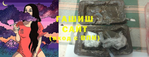 MDMA Premium VHQ Аркадак