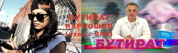 mix Арсеньев