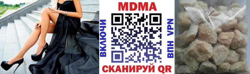 МДМА crystal  Новоалтайск 
