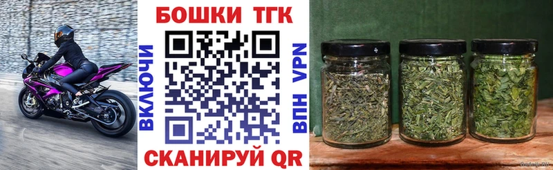 Канабис тримм  Новоалтайск 